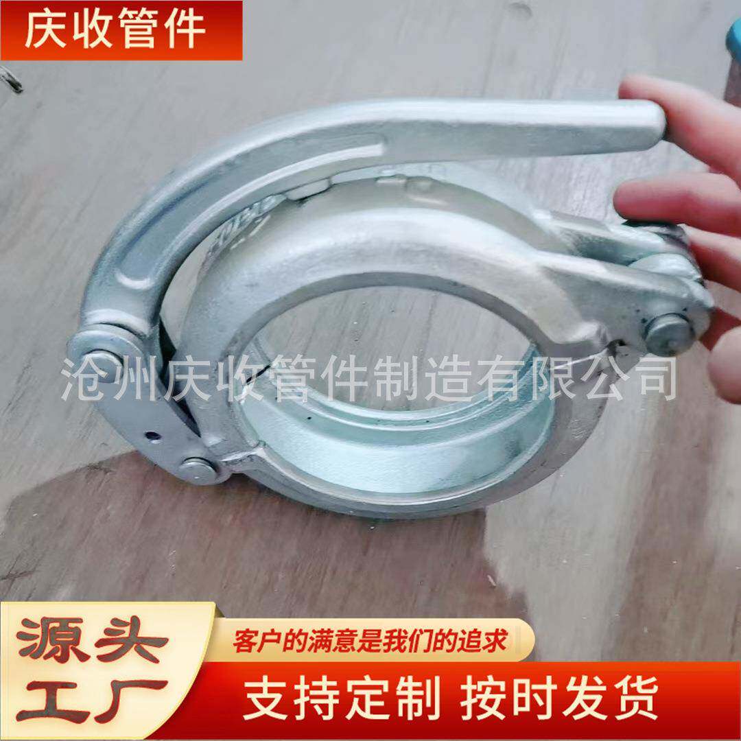供应锻造镀锌快速1.5寸—4.5寸管卡湿喷机管卡盾构机卡箍