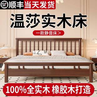 温莎实木床1米8双人床主卧大床1.5m橡胶木美式床排骨架床架单人床
