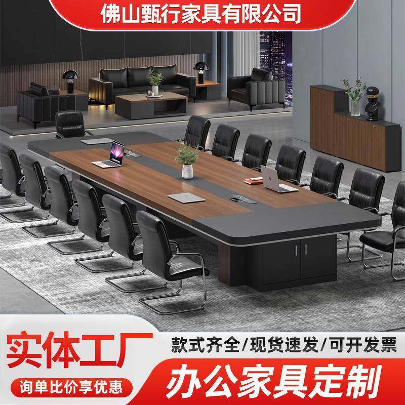 会议桌长桌简约现代大型会议室培训桌长条桌办公桌椅组合高档加厚
