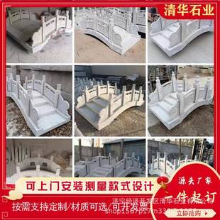 加工河道青石栏杆石护栏板景观石桥护城河大桥花岗岩石雕栏杆