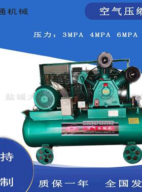 发泡机用空压机30公斤混凝土空压机Z-0.3/30泵头W-0.6/30机头