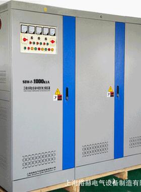 工业设备三相大功率稳压器SBW-1000KVA全自动补偿式交流稳压电源