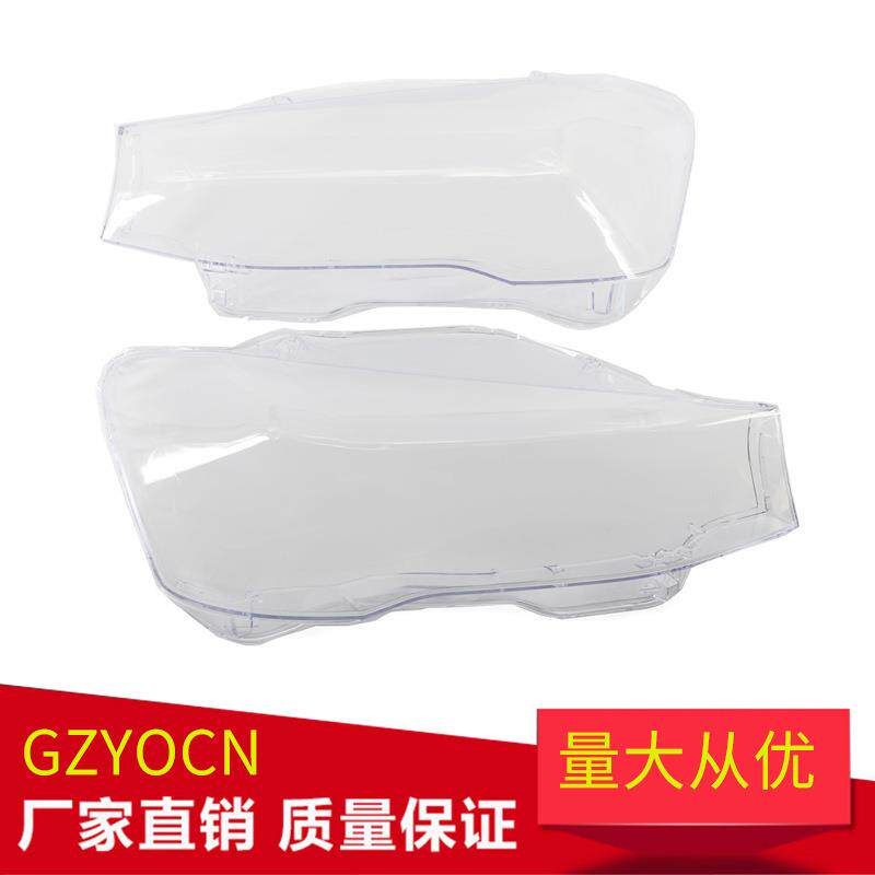 适用于宝马X3F2514-17年大灯面罩前照灯透明灯罩灯壳汽车配件