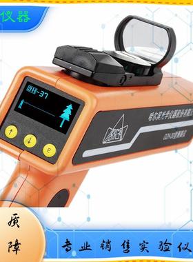 哈光DZH-20电子测高仪DZH-30测高测距测角测高枪测高器