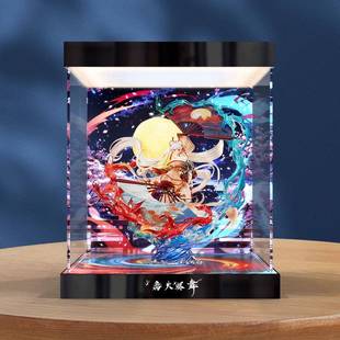 适用大漫匠AniMester阴阳师不知火离火烬舞灯箱款亚克力收纳盒
