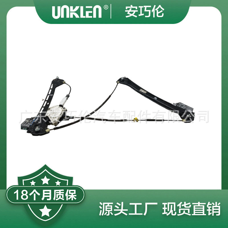 适用奔驰E350前,左车窗升降器A2077200346A2077200746