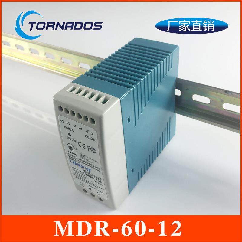 MDR-60-12轨道式超薄型开关电源60W12V5A小体积工业机械导轨电源