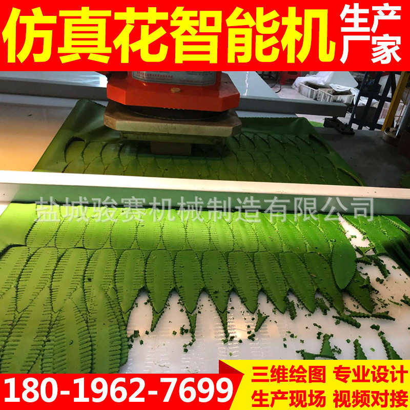 厂家直无纺布蒸汽眼罩全自动智能排版裁断机仿真花下料机婚庆绣花