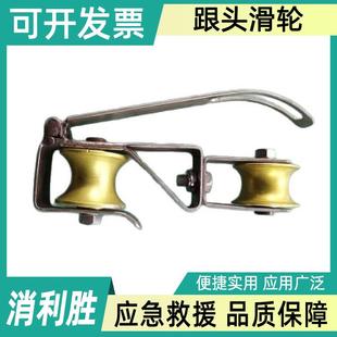 带电作业转角翻转钢制跟头滑轮0.5T铜轮跟斗滑车放线滑子