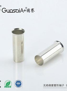 供应冷压接线端子EN25-22无绝缘护套管形端子紫铜镀锡裸端子