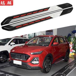 直销适用江淮思皓X8改装 原厂配件两侧上车脚踏板 侧踏板2020款