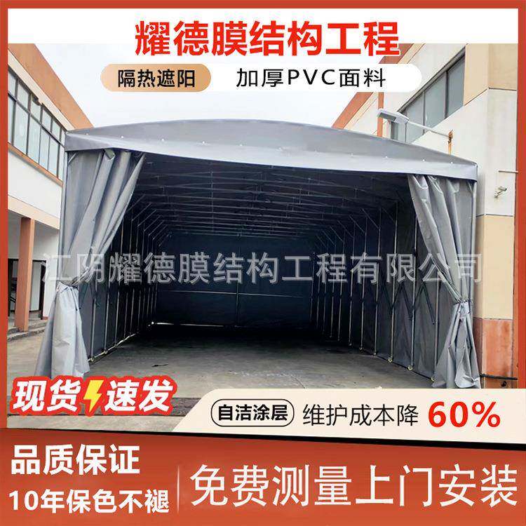 户外移动推拉篷仓储伸缩雨棚江苏苏州大排档遮雨棚工厂仓库遮阳棚