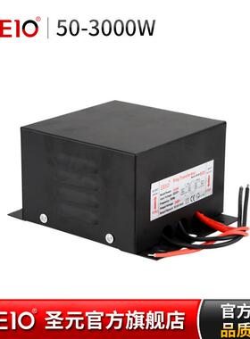 圣元EEIO户外防雨变压器24V环形防雨电源led全防雨户外50W-3000W