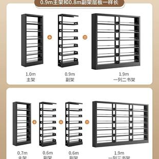 家用多层靠墙书架落地客厅钢制宝宝书籍收纳置物架儿童书柜铁艺