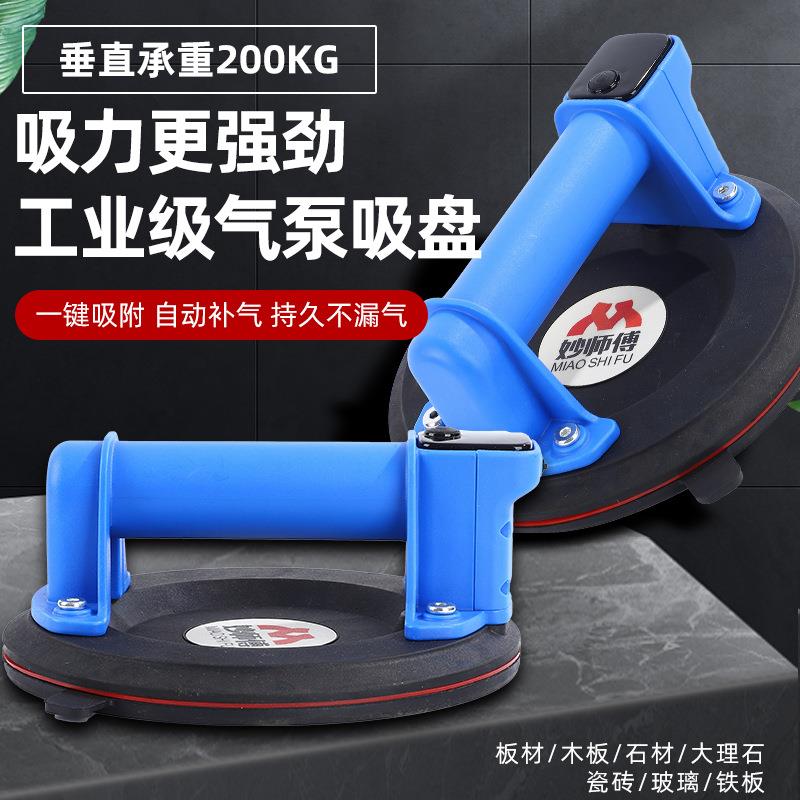 现货电动真空吸盘气泵自吸数显吸盘玻璃瓷砖重型搬运神器