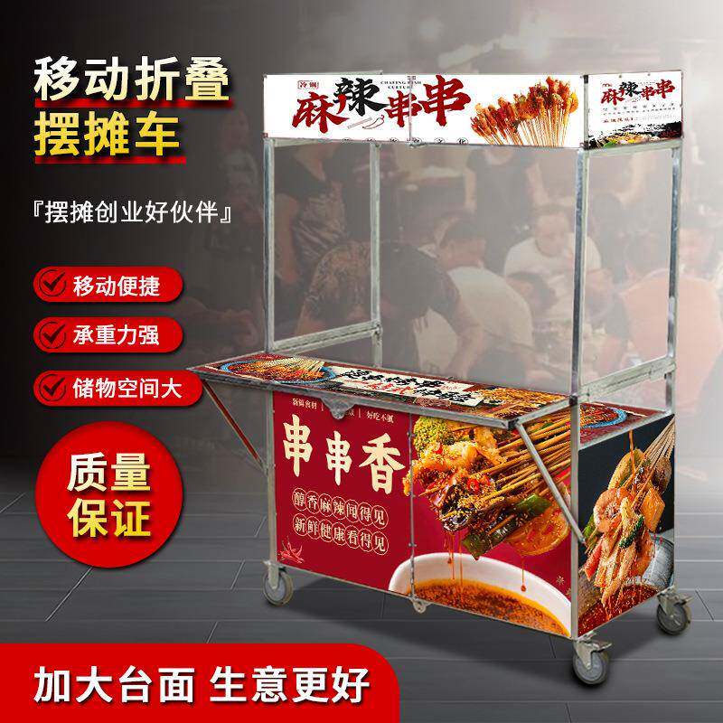 折叠餐车流动地摊车摆摊车移动手推车新款促销台折叠地摊货架金属