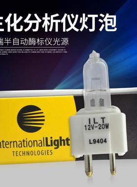 魅力MD4000全自动生化仪灯泡光源ILTL940412V20W卤素灯珠