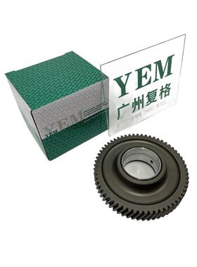 适用洋马过桥齿3TNE823TNM683TNM723TNM743TNV703TNV74L100