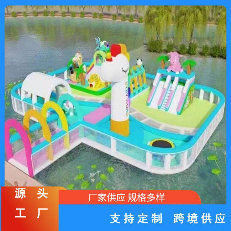 水上乐园城堡大型景区儿童冲关蹦蹦云充气浮桥游乐设备水上乐园
