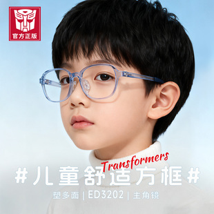 美国正版 8岁配防控镜片ED3202 变形金刚方框儿童近视矫正眼镜架5