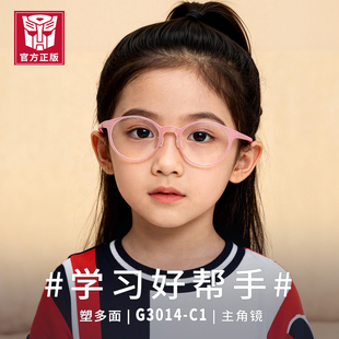 美国正版 8岁G3014 变形金刚儿童近视眼镜架专业配防控镜片5