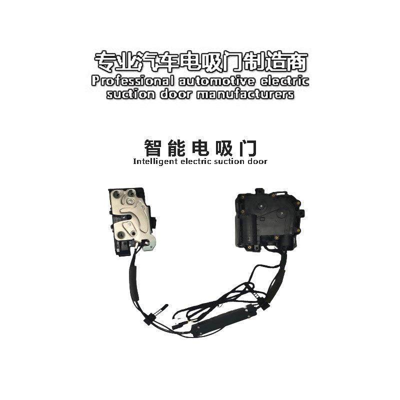 适用别克BuickGL828TESAvenir652T改装件升级锁块smart电吸门