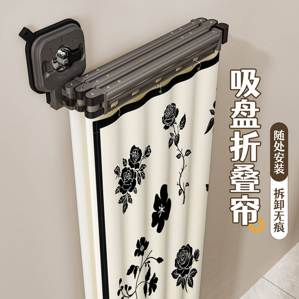 加厚隐形折叠浴帘杆家用速干洗澡隔断帘卫生间防水布干湿分离浴帘