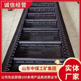 出售挡边输送带PVC裙边挡板传送带6.3米传送带