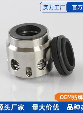 机械密封lowara-12/16/22适用罗瓦拉泵洛华水泵水封碳化硅密封件