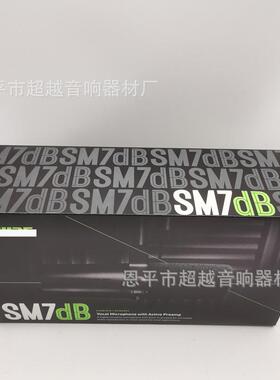 SM7dB款式高配有线麦克风有线话筒