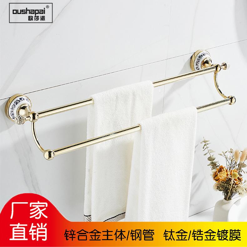欧莎派锆金色青花瓷水晶头双杆毛巾架浴室不锈钢管手巾架供应