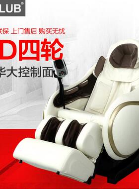 KEC按摩椅出口电动太空舱家用全身按摩椅沙发椅