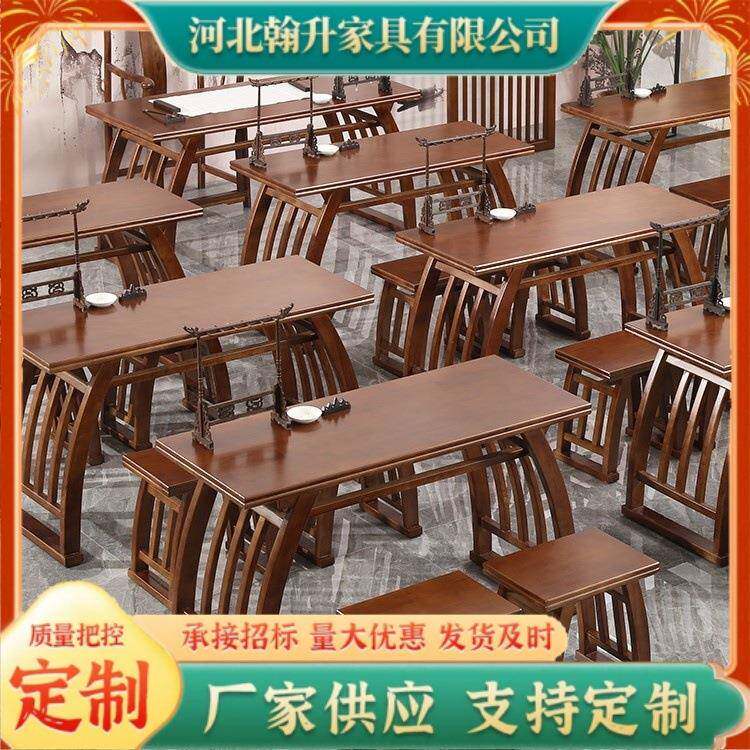 实木中式书法桌围棋桌培训班学生课桌椅组合双人马鞍桌仿古国学桌