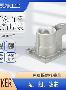 德国Becker贝克VT4.10/16/25/40真空泵
