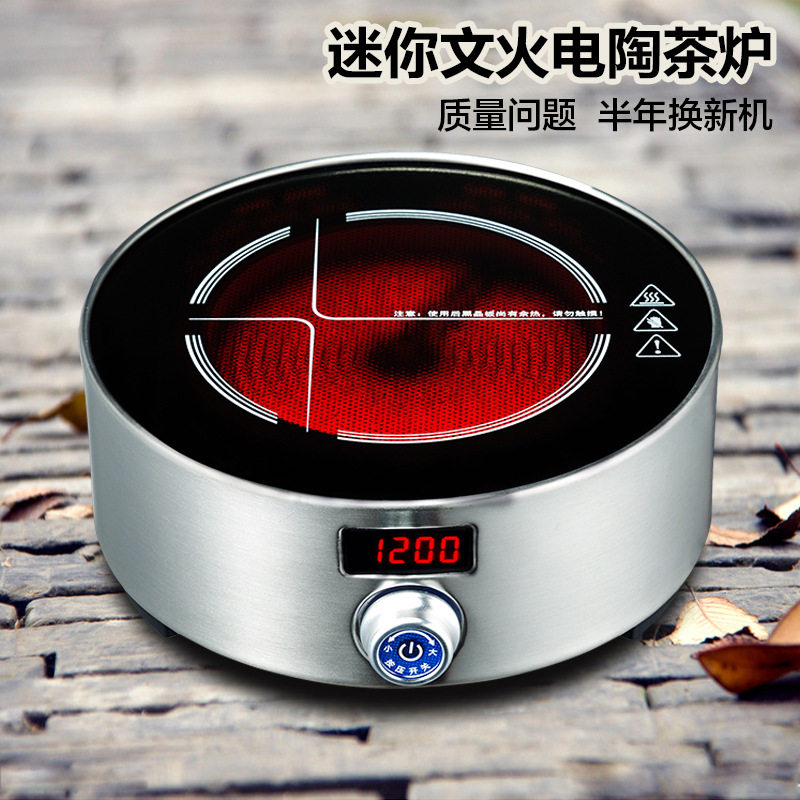 电陶炉煮茶炉点艾仪点艾器工厂家批发家用小型加热炉电热炉煮茶器