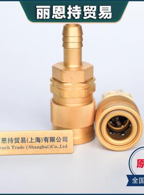 德国瓦尔特WALTHERSG-006-2-L1016-19-2快速接头