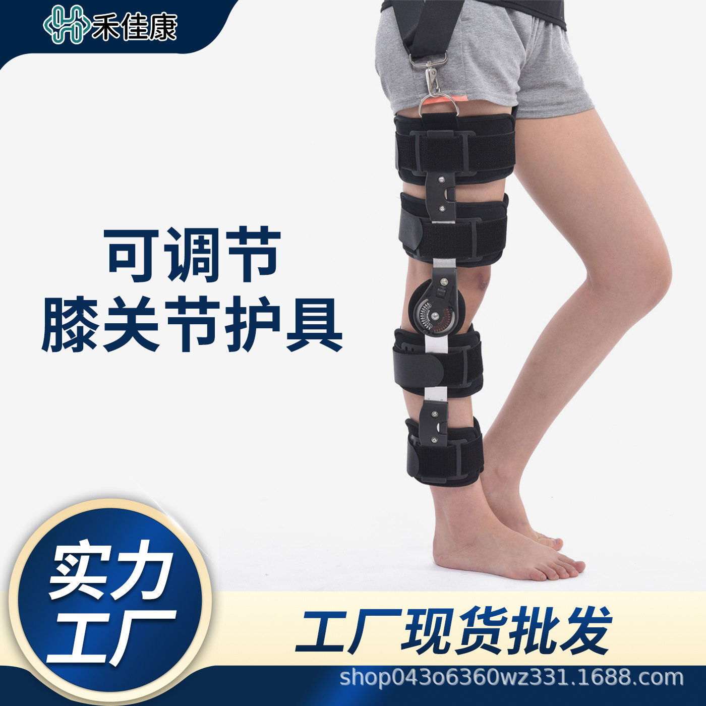 固定带一体式膝部关节可调固定支具穿戴方便膝关节髌骨护具