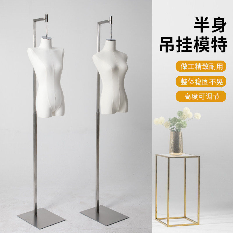 服装店吊挂半身人台橱窗悬挂人体模特架子展示架假人偶模特道具女