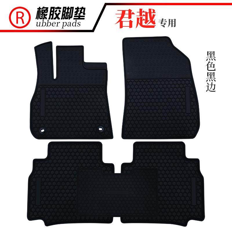 适用于新凯越英朗新君越起亚K2K3K3SK5专用橡胶脚垫防水垫