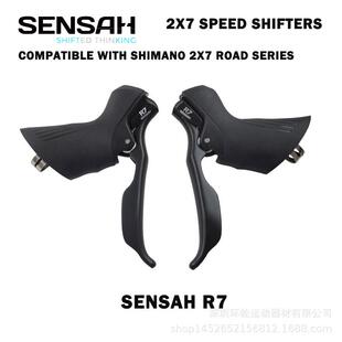 SENSAH顺泰R7公路车变速器14速指拨2x7自行车手变变把兼容SHIMAN0