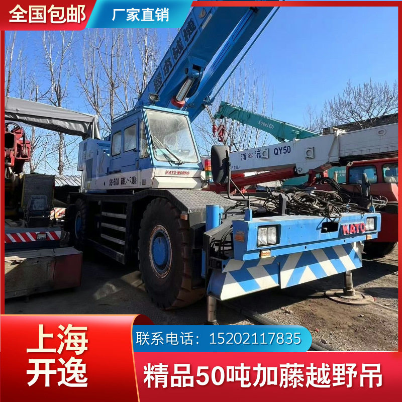 原装加藤汽车吊KR50H50吨越野吊50吨吊车起重机S500吊机KATO
