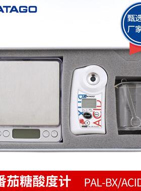 ATAGO爱拓PAL-BX|ACID3番茄糖酸度计