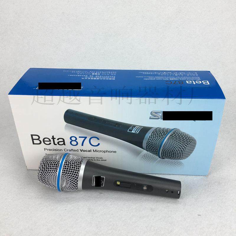 87C款式CHAOYU牌有线话筒卡拉OK专业有线麦克风,农用物资,其他肥料,淘宝优惠券,粉丝福利购,淘宝优惠卷