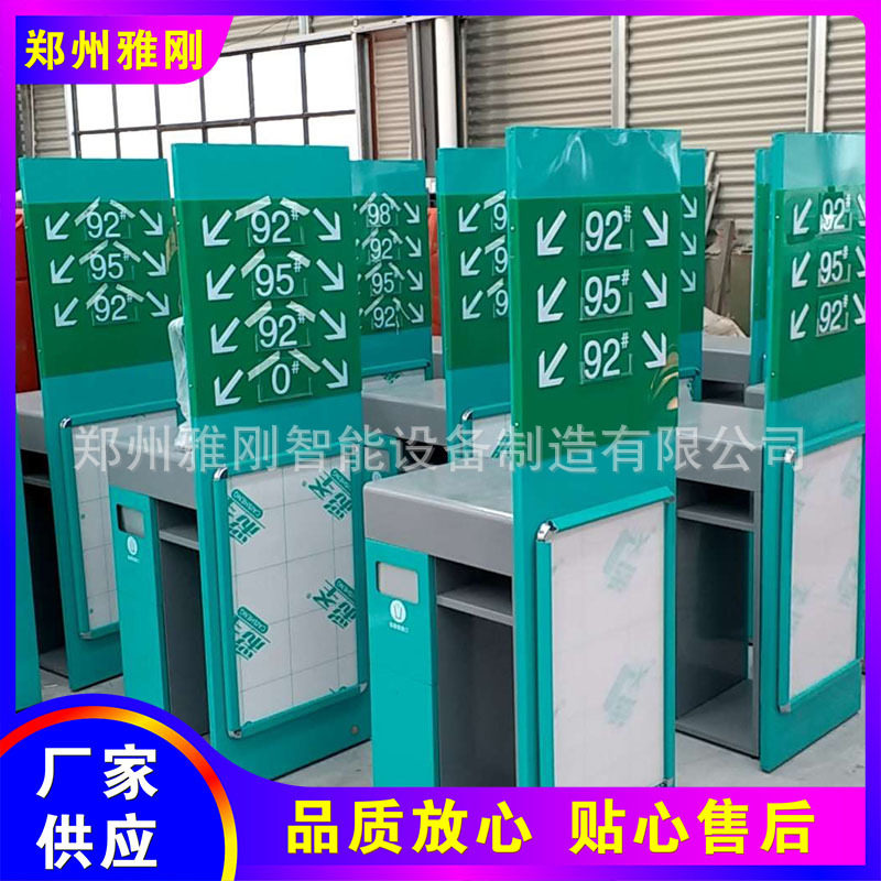 加油站多功能安全清洁综合服务台防污应急垃圾移动推车灯箱