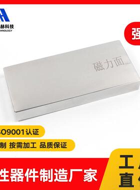 方形磁棒12000高斯不锈钢磁棒试吸铁器15000GS吸铁棒除铁器