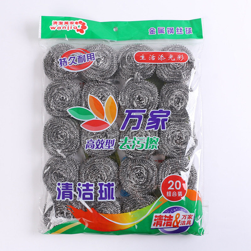 20个装不锈钢钢丝球清洁球钢丝球厨房清洁用品钢丝球生产批发