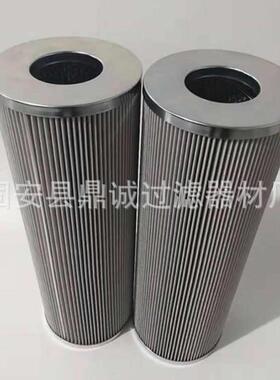 滤油小车滤芯UE310AN20Z滤油机过滤器盾构机液压油站配件