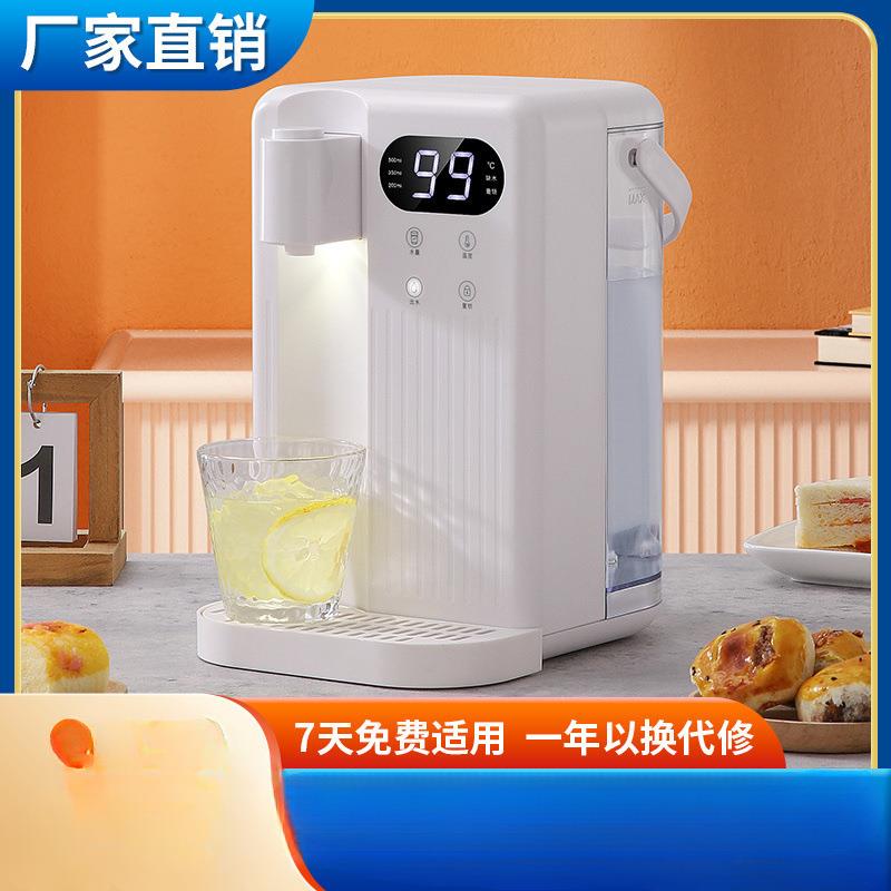 即热型新款即热式饮水机家用直饮机小型桌面台式净饮热水机饮水器