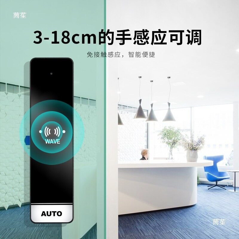 感应门无线免接触镜面开关自动门进出红外线感应开关门禁手押开关