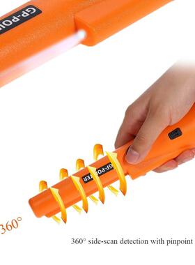 手持式GP-POINTER金属探测定位辅助棒探测棒探测金银铜古币